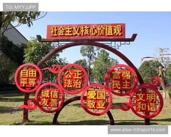 联盟推广球迷文明守则：共创和谐观赛新风尚